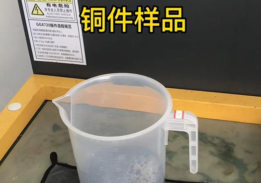 感城镇紫铜高频机配件样品